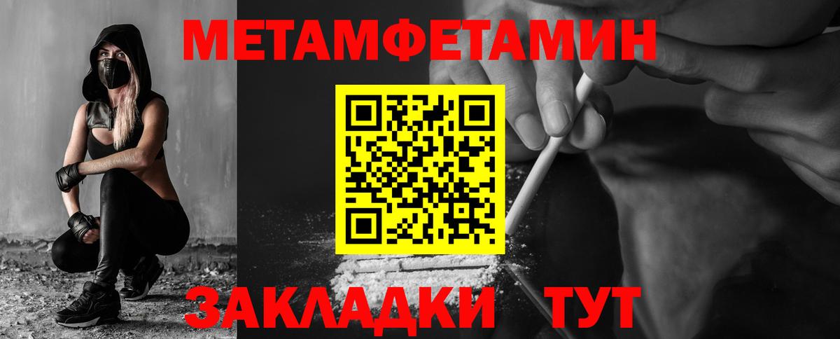 АМФ 97% Семилуки