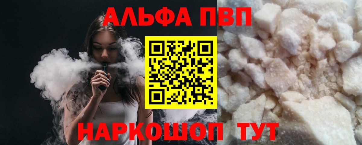 APVP мука Семилуки