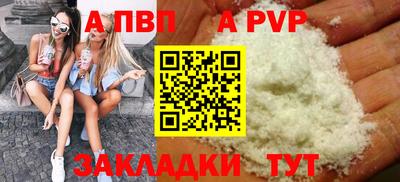 герыч Новокубанск
