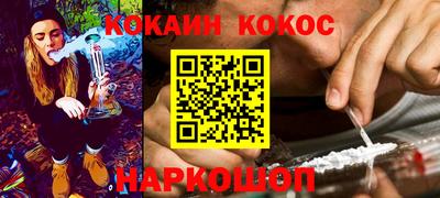 мдма Новозыбков