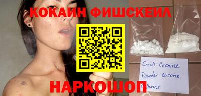 герыч Новокубанск