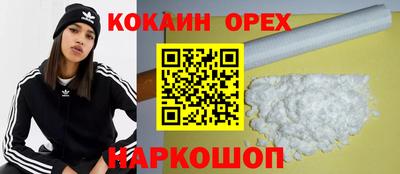 герыч Новокубанск
