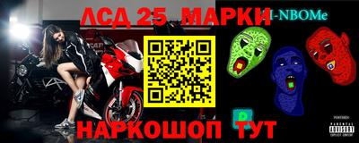 мдма Новозыбков