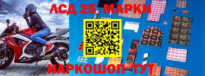 мдма Новозыбков