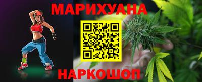 герыч Новокубанск