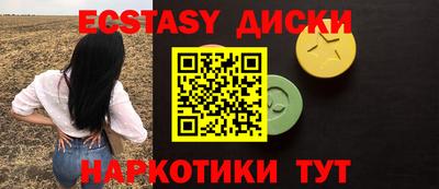 прущий лед Обнинск