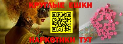 герыч Новокубанск