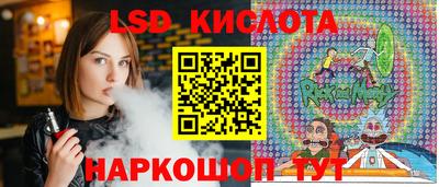МДМА Обь