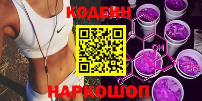 герыч Новокубанск