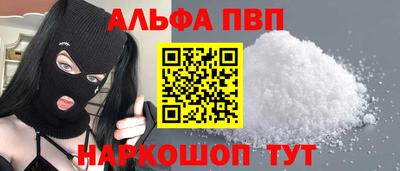 бутик Нягань