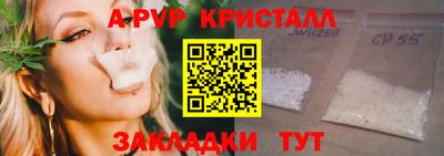 герыч Новокубанск