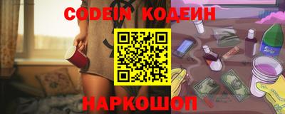 герыч Новокубанск