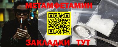 МДМА Обь