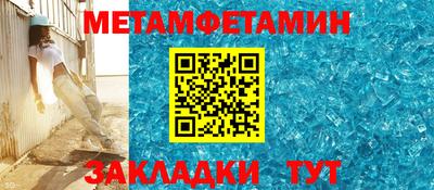 бутик Нягань