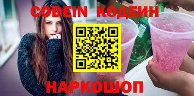 герыч Новокубанск