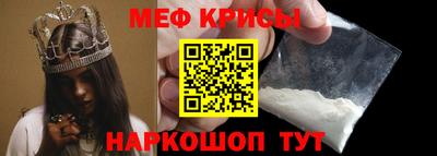 мдма Новозыбков