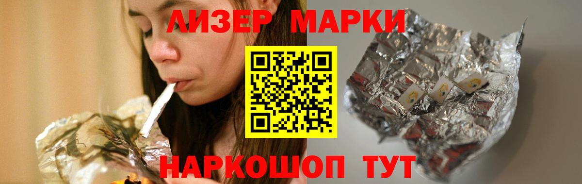 Семилуки  ЛСД экстази кислота  Вход с VPN  LSD-25 экстази ecstasy 