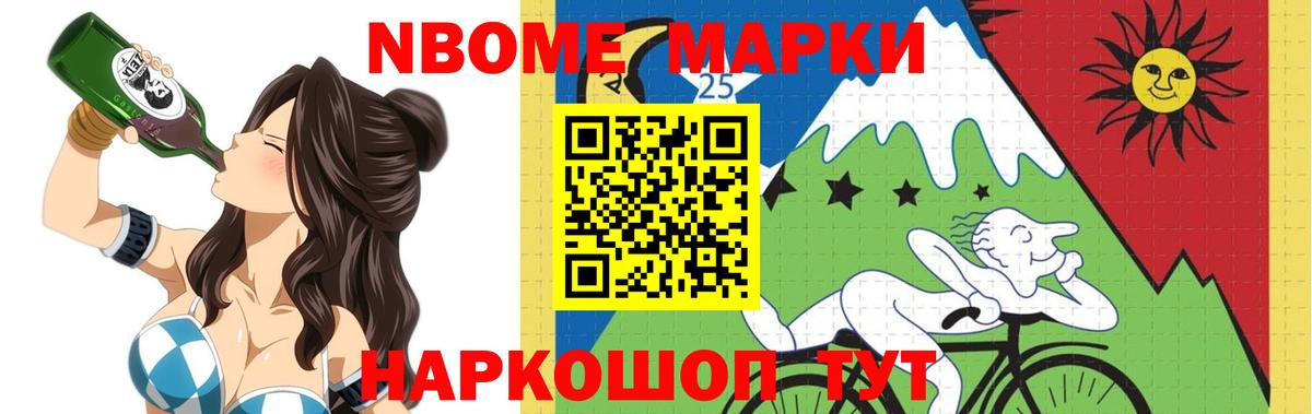 Alpha PVP СК   ГАШ  Купить наркотики  МАРИХУАНА  COCAIN  Семилуки  Меф МЯУ МЯУ   Вход с VPN 