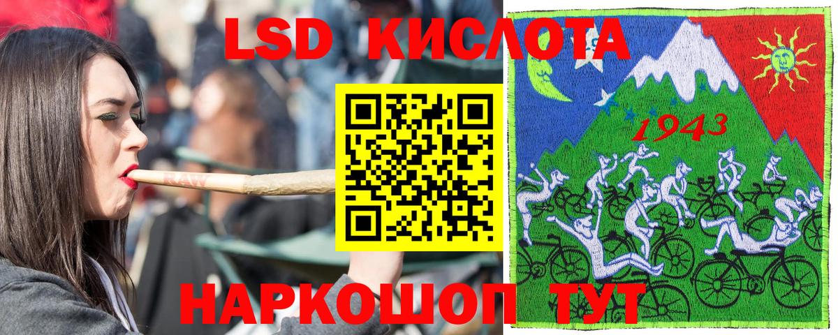 Марки N-bome 1500мкг Семилуки