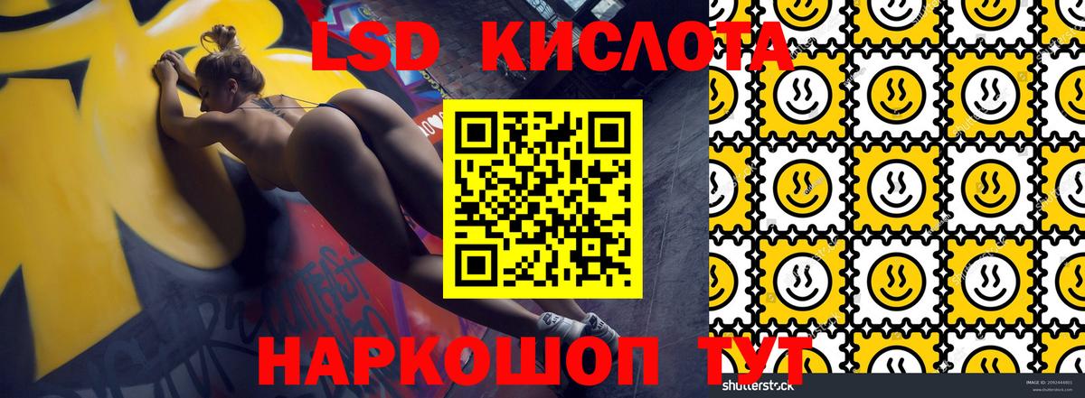 Марки N-bome 1,5мг  Вход с VPN  Семилуки  Марки N-bome 1,5мг 