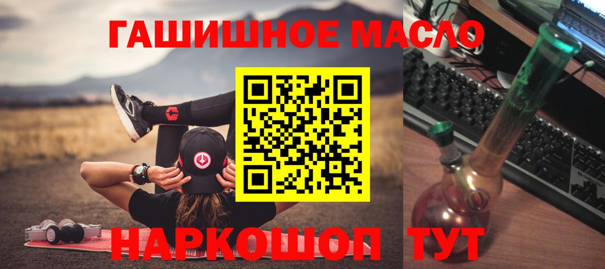 Дистиллят ТГК вейп Семилуки