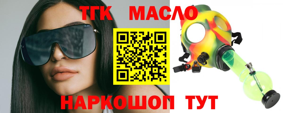 Бошки Шишки Семилуки