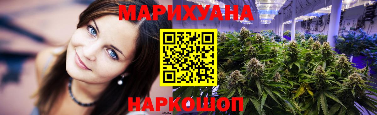 Каннабис тримм Семилуки